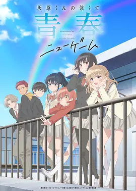 太空小子历险记 动画片大全免费