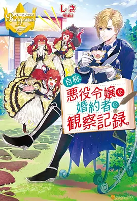 森林小精灵 少儿动画免费观看